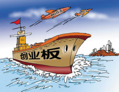 2010财经“脸谱”:那些人,那些事