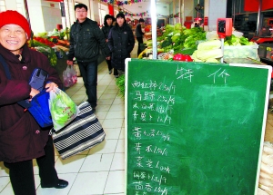 “一元菜”又回社区