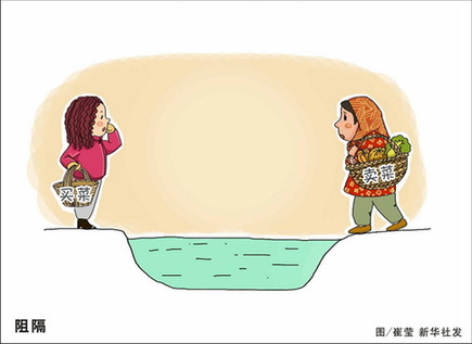 漫画：阻隔