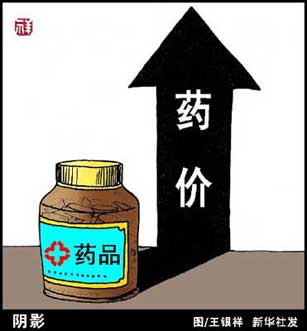 “想抬价,先断货”?透视药价飞涨背后的三大黑洞