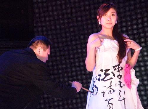 宣纸服装演绎低碳时尚