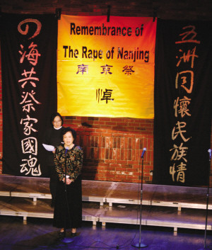 美侨界纪念南京大屠杀 中国城“南京祭”悼亡灵