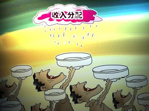 2010,收入该怎么涨?