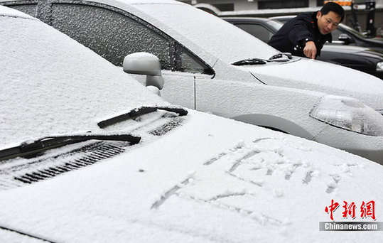 中国大部分地区普遍降温 迎来降雪天气