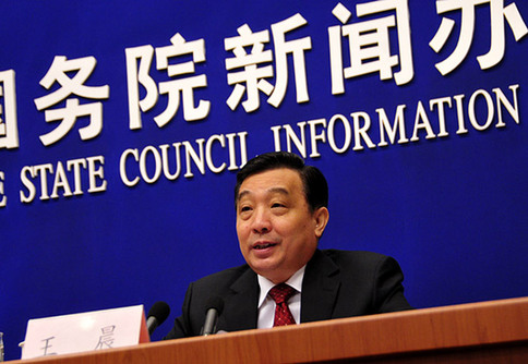 王晨:中国将以更加开放的姿态面向世界 传播声音