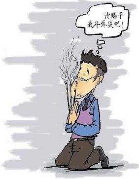 百姓年终奖面面观:请给我体面的年终奖