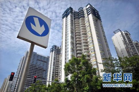 国务院办公厅通知要求进一步做好房地产市场调控工作