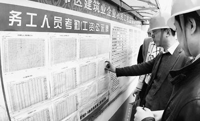 “十二五”规划看民生:涨工资 给谁涨 谁给涨 怎么涨