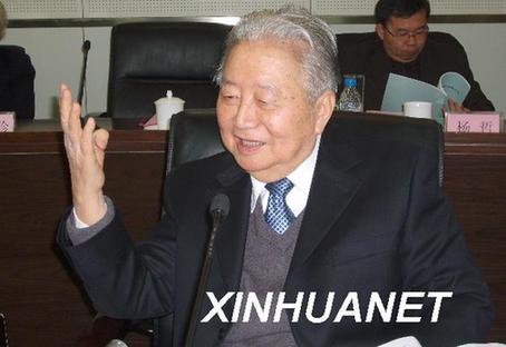 我国四位国家最高科技奖得主获小行星命名