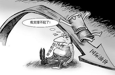 油价反弹被“紧急叫停”(热点透视)