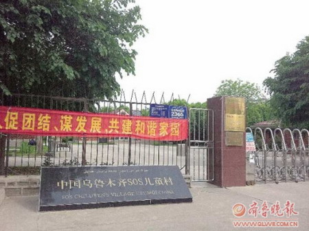 新疆流浪儿童回家 防“回流”是重点