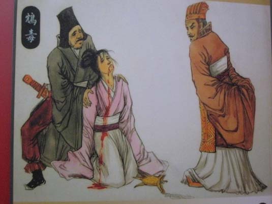 古代酷刑！你能看到第几个