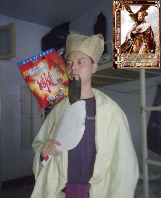 大学生三国杀cosplay
