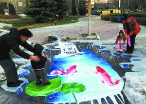 立体画进社区 小朋友试“胆量”