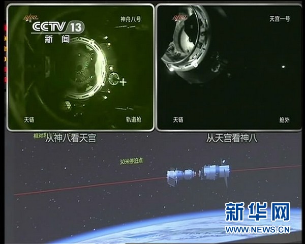 新华社评出2011年国内十大新闻