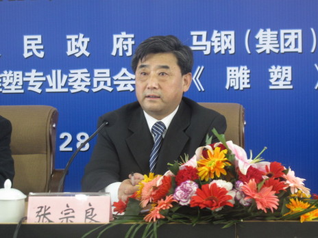 安徽省委宣传部副部长,省委外宣办主任张宗良主持发布会