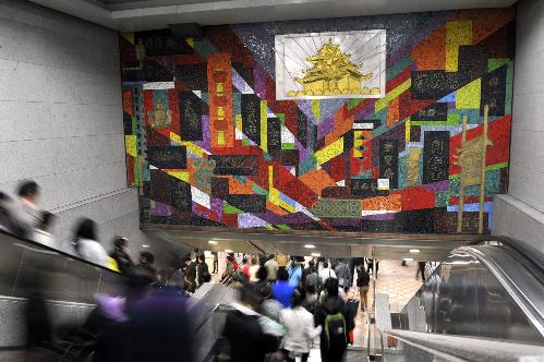 北京将对58个新建地铁站进行艺术装修
