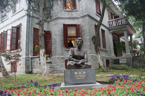 南京大学召开赛珍珠国际研讨会