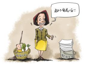 老公年薪多少 你才肯当全职太太？