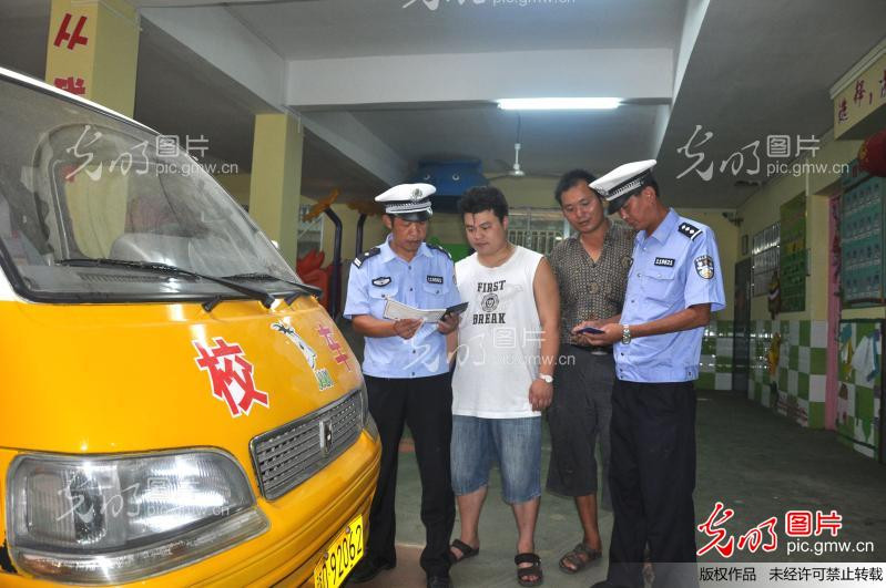 交警对校车进行
