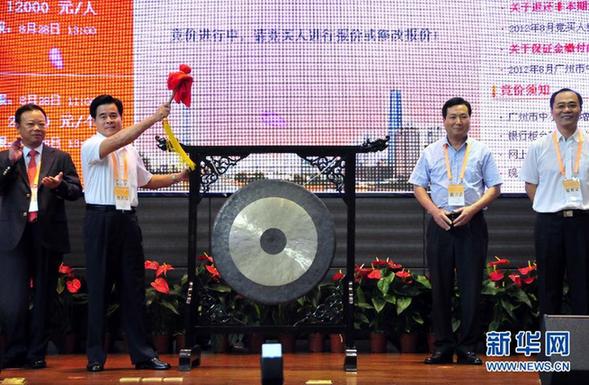 广州车牌竞拍个人均价22822元 最低1万元成交