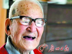 日本115岁老人成