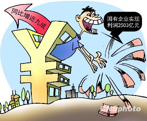 国务院专家:未来房产行业利润水平会进一步缩小