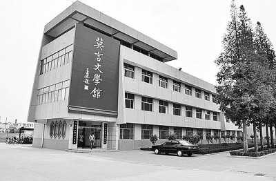 回复平静的莫言故里（图）