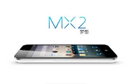 魅族于水立方发布新一代梦想之作——MX2
