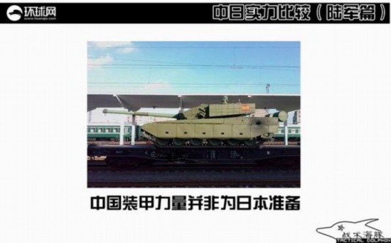 外媒对比中国歼11和日F15性能 称二者是老冤家