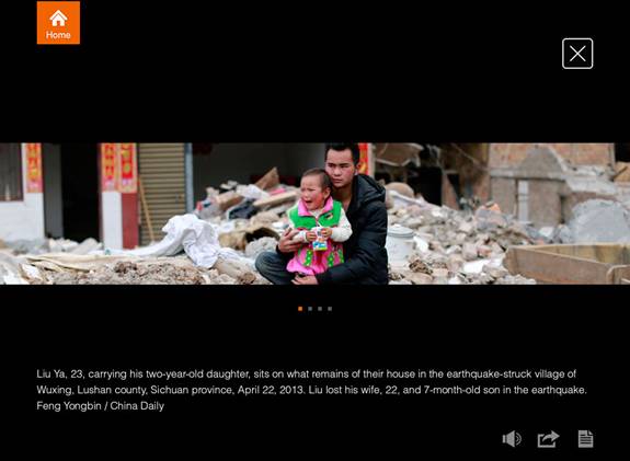 中国日报推出纪念汶川地震五周年双语电子杂志