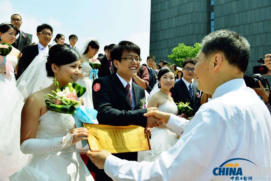 “缘定浙大”校友集体婚礼在杭举行