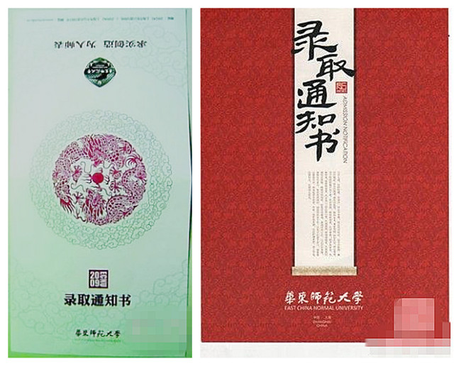 2023年昆山杜克大学录取分数线(2023-2024各专业最低录取分数线)_昆山市杜克大学录取分数线_昆山杜克大学录取分数2020