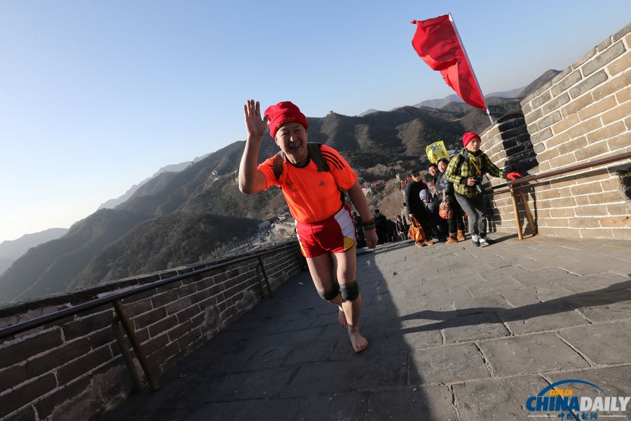 北京：新年群众登高健身