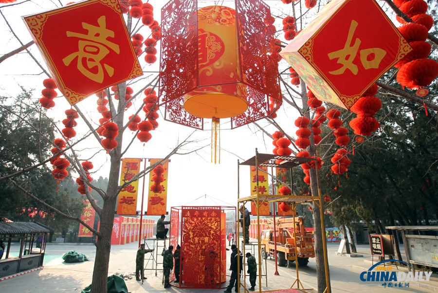 北京地坛庙会除夕迎客主打节俭风