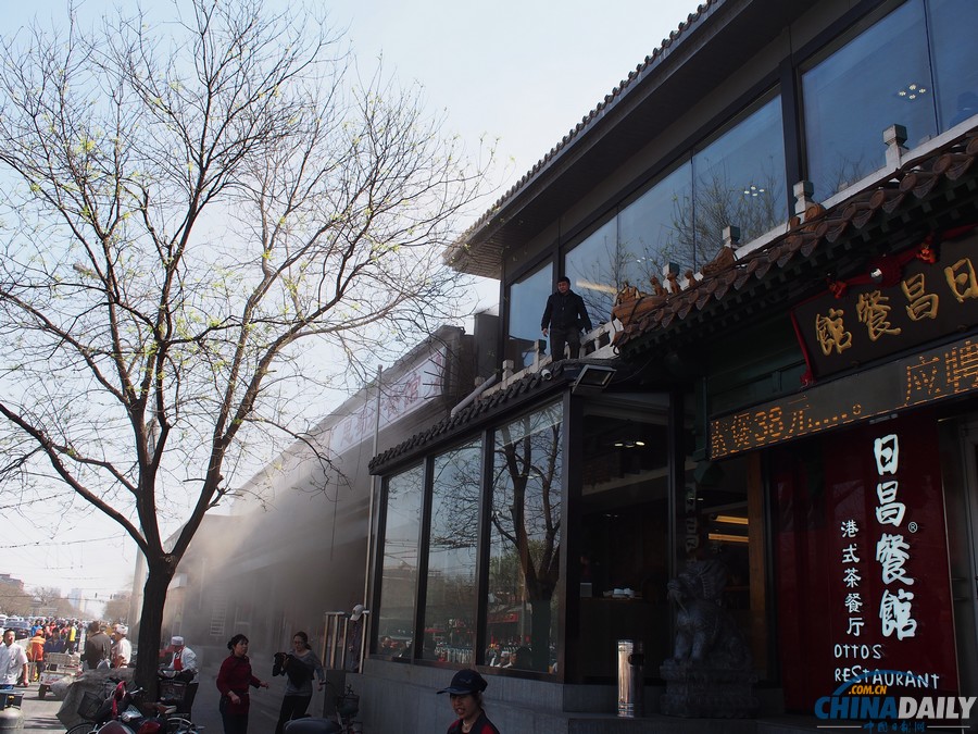 北京地安门附近一餐馆发生火灾