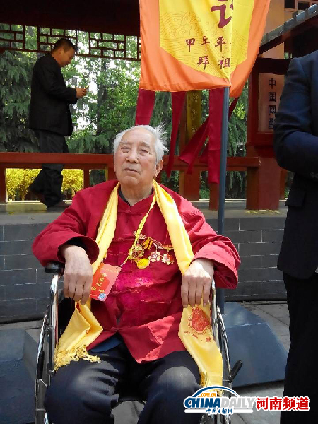 黄帝故里拜祖大典走向国家祭拜的功臣——赵国鼎