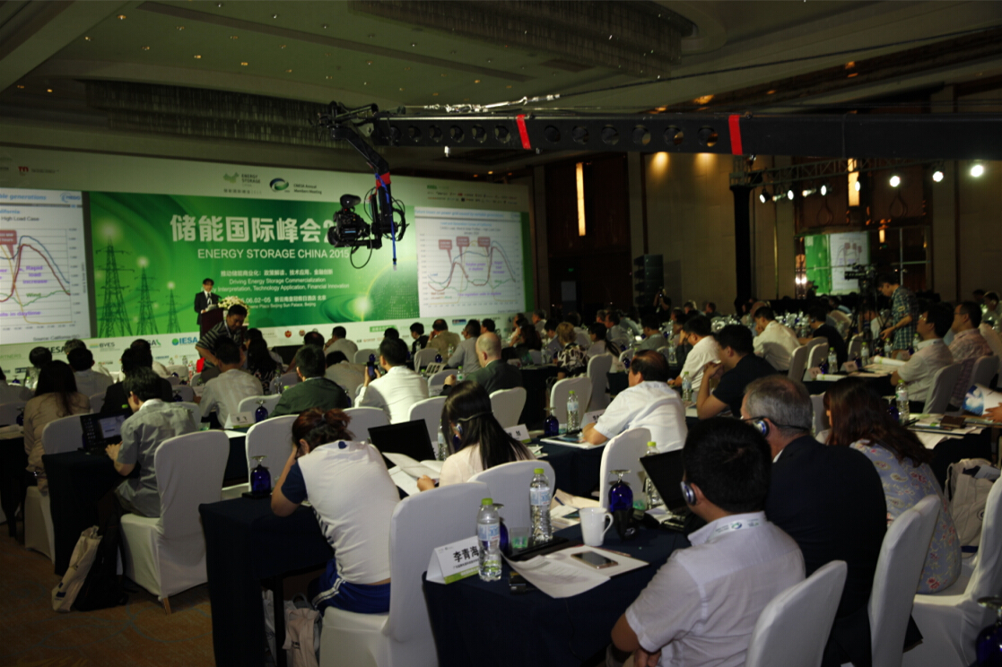 推动储能商业化，“储能国际峰会2015”在京开幕
