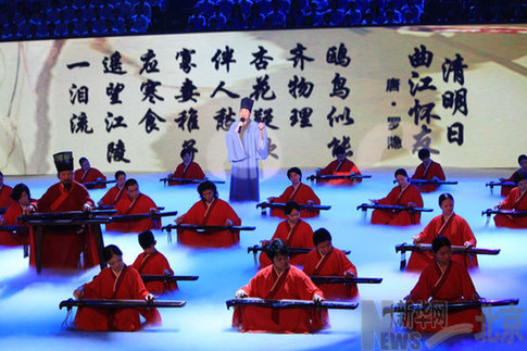 北京举行第三届清明诗会
