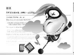 VeryCD或关闭 音乐资源停止下载