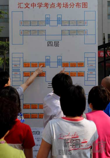 2011年全国高考拉开帷幕