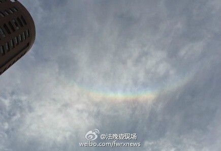 北京天空出现倒挂彩虹 被誉为“上帝之眼”(图)