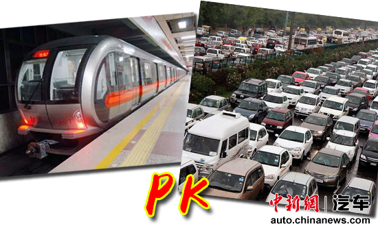 地铁公交涨价提升出行成本 市民：车该坐还得坐