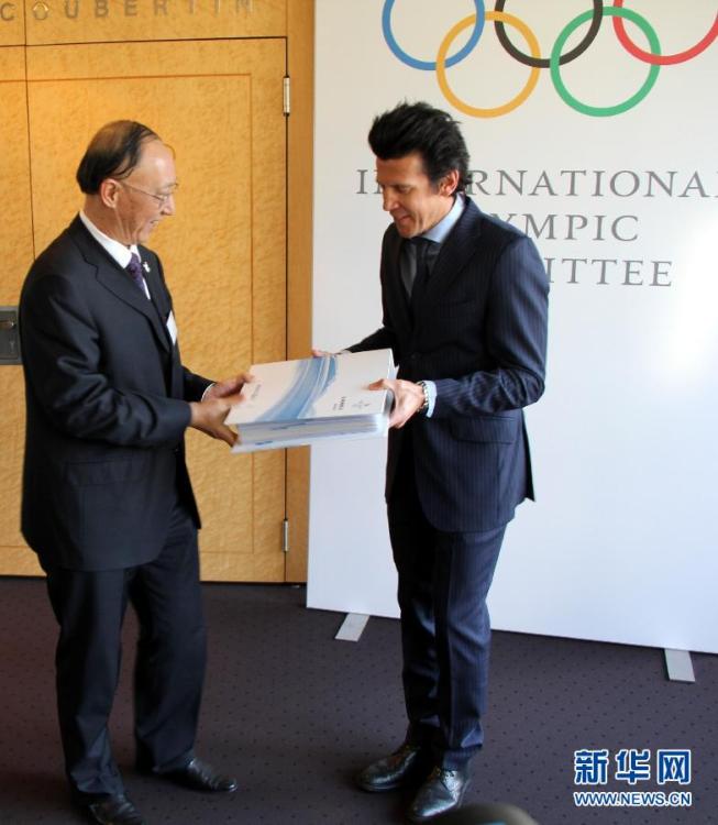 北京冬奥申委按时向国际奥委会提交申办报告