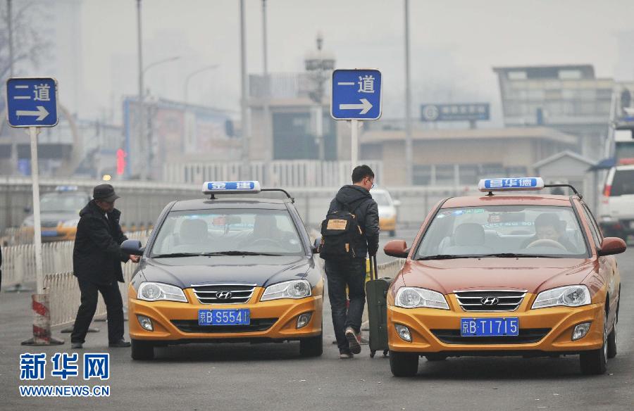 北京将取消出租汽车燃油附加费