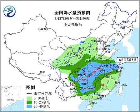 今年首场大范围雨雪开启 陕豫等局地有暴雪