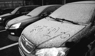 今冬四场雪一场比一场小