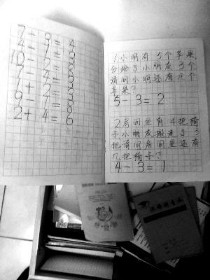孩子半夜吓醒问加法 家长疑幼儿园存小学化倾向
