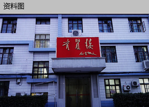 人民大学原校长纪宝成题词消失