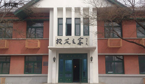 人民大学原校长纪宝成题词消失